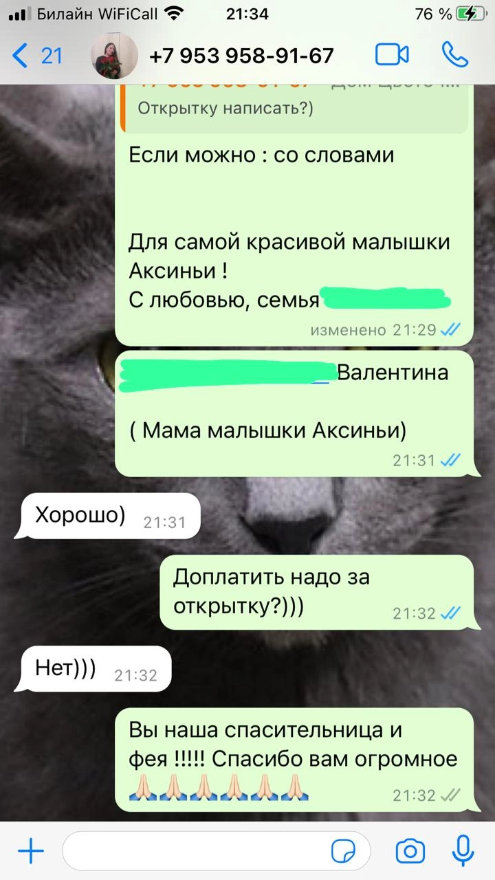 Надежда
