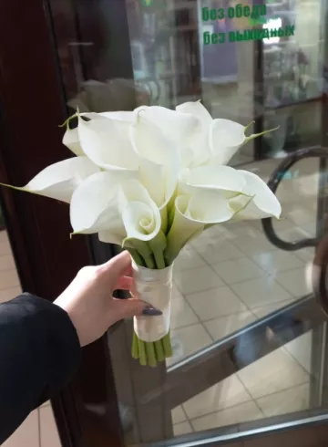 Свадебный букет Атлантида от интернет-магазина цветов в 