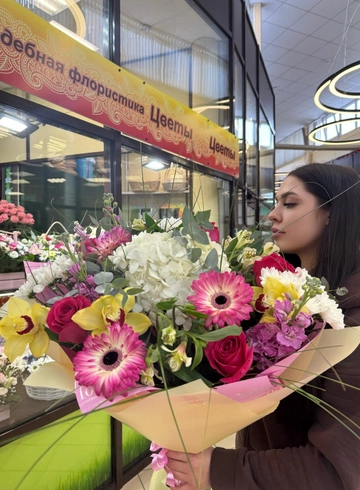 Сборный букет Таранто от интернет-магазина цветов в 