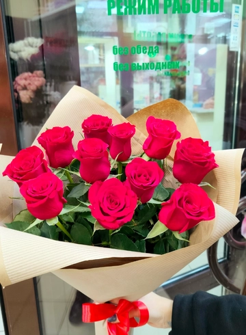 Букет «В крафте» от интернет-магазина цветов в 