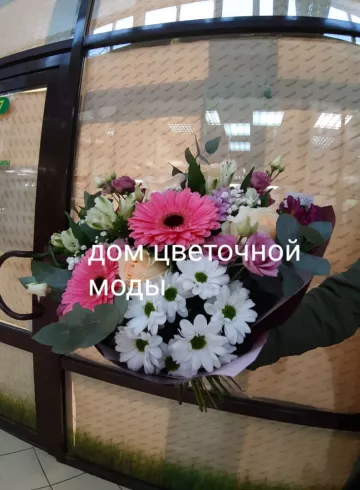 Сборный букет Великолепие от интернет-магазина цветов в 