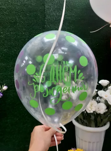 Воздушный шар латексный 4 от интернет-магазина цветов в 