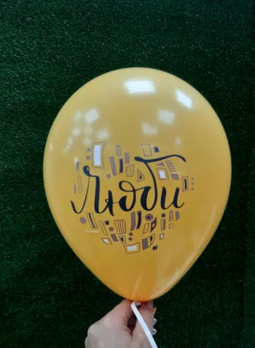 Воздушный шар латексный 7 от интернет-магазина цветов в 