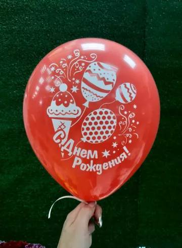 Воздушный шар латексный 12 от интернет-магазина цветов в 