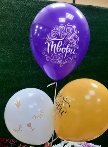 Воздушный шар латексный 22 от интернет-магазина цветов в 